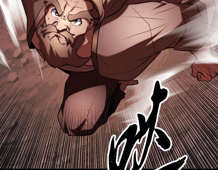 《颠覆武林世界吧！天魔！》第129话 复活仪式 第125页