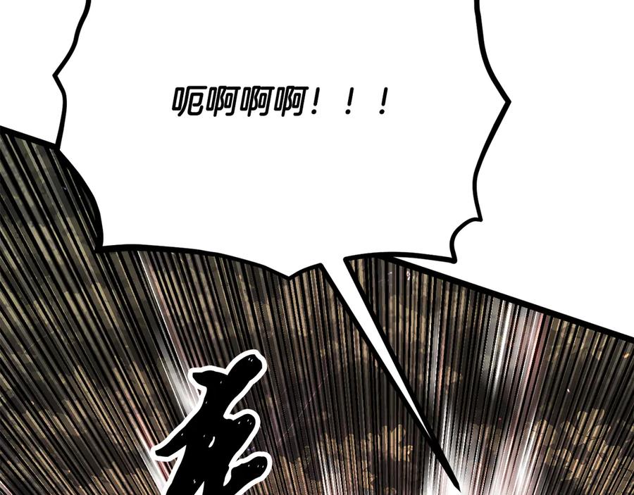 《颠覆武林世界吧！天魔！》第129话 复活仪式 第101页