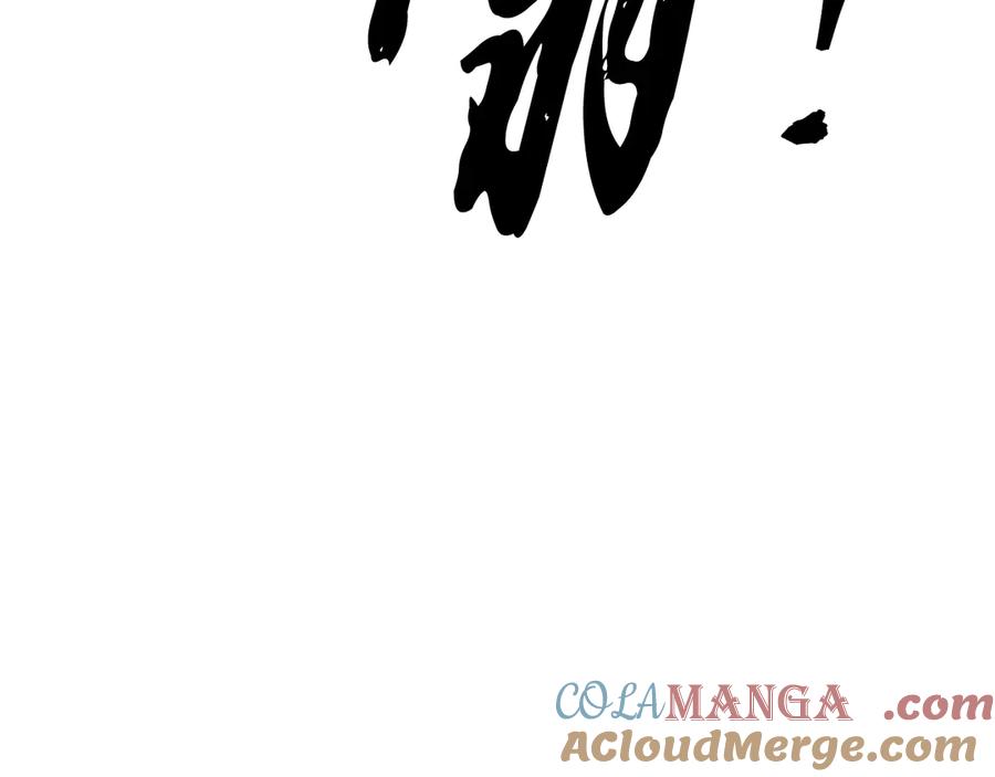 《颠覆武林世界吧！天魔！》第129话 复活仪式 第104页