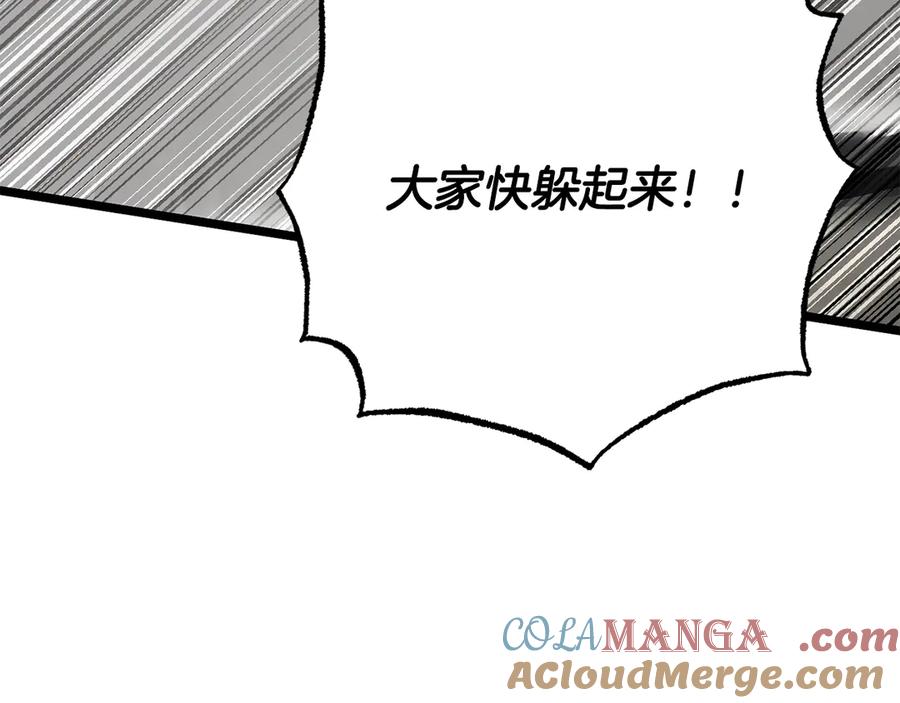 《颠覆武林世界吧！天魔！》第129话 复活仪式 第220页