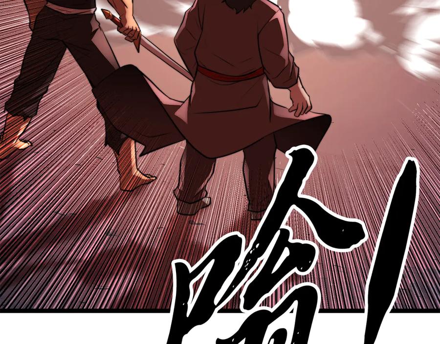 《颠覆武林世界吧！天魔！》第129话 复活仪式 第103页