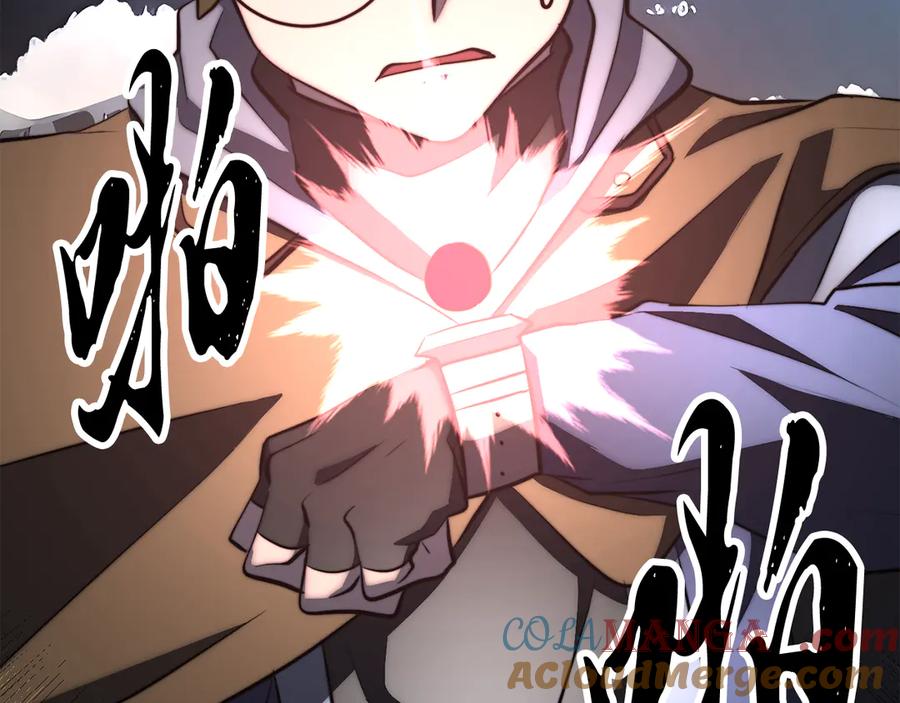 《颠覆武林世界吧！天魔！》第129话 复活仪式 第196页