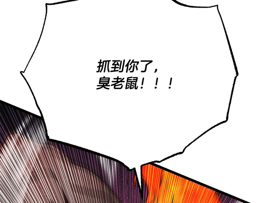 《颠覆武林世界吧！天魔！》第129话 复活仪式 第50页