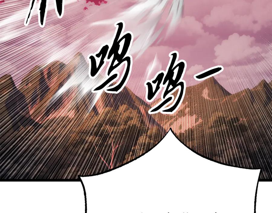 《颠覆武林世界吧！天魔！》第130话 再度对决 第195页