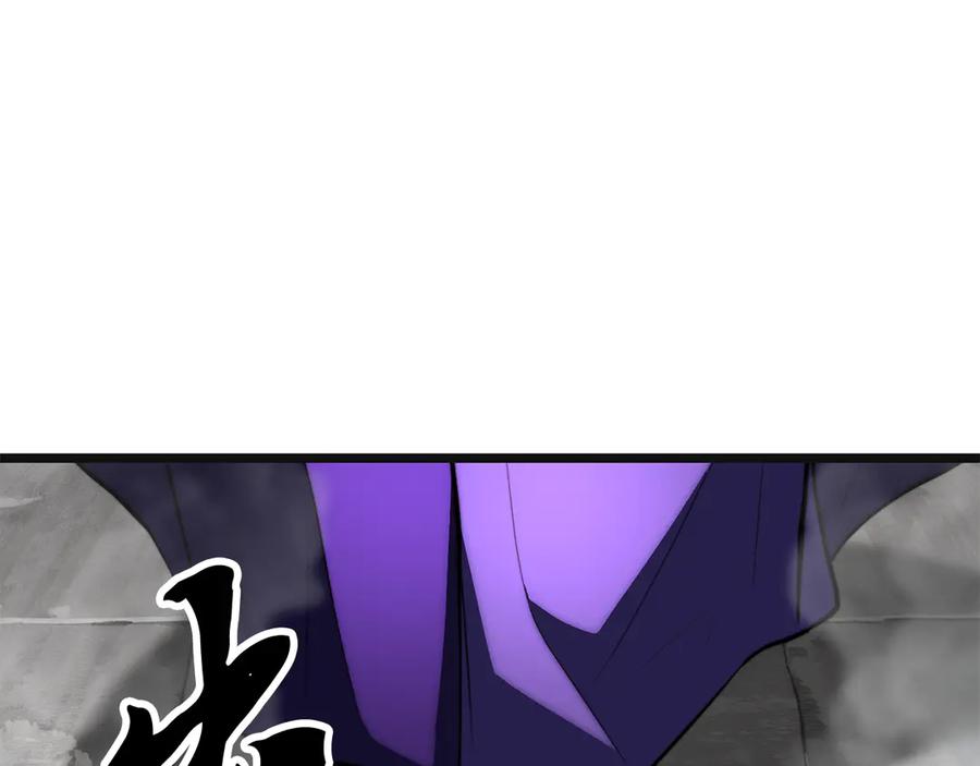 《颠覆武林世界吧！天魔！》第130话 再度对决 第207页