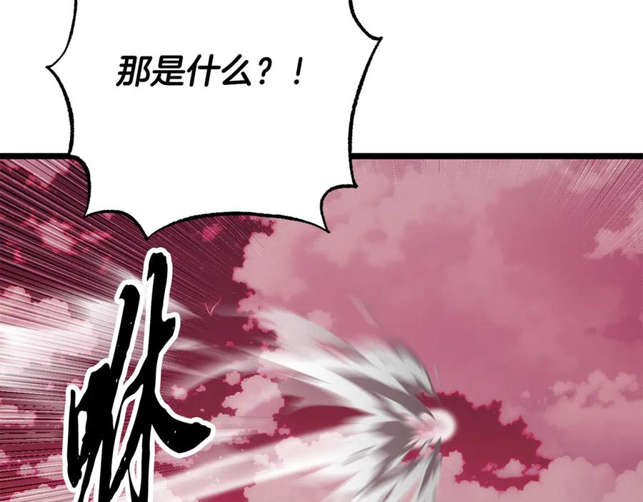 《颠覆武林世界吧！天魔！》第130话 再度对决 第194页