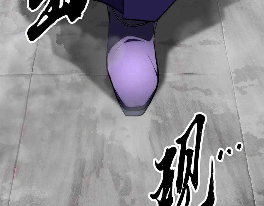 《颠覆武林世界吧！天魔！》第130话 再度对决 第208页