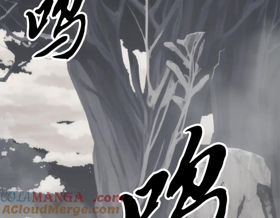 《颠覆武林世界吧！天魔！》第130话 再度对决 第205页