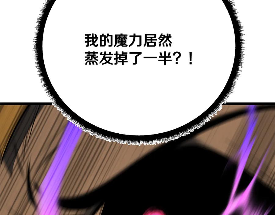 《颠覆武林世界吧！天魔！》第131话 完美世界 第458页