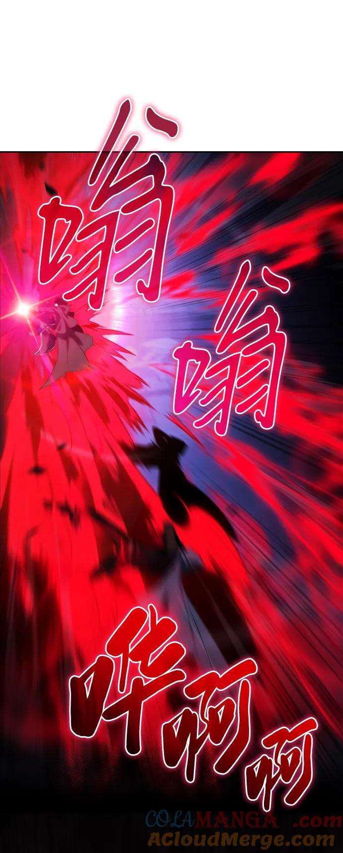 《公爵家的重生暗杀者》第18话 黑雾的追随者们 第31页