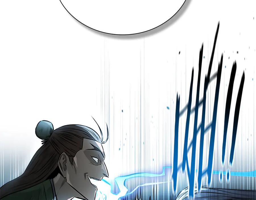 月影剑帝 第24话 单枪匹马 第123页