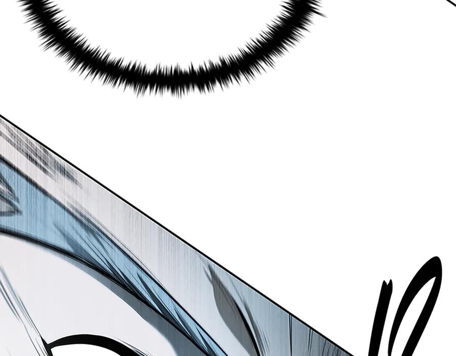 月影剑帝 第24话 单枪匹马 第44页