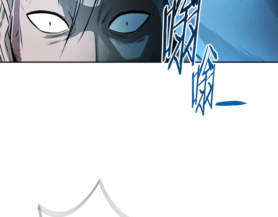 月影剑帝 第24话 单枪匹马 第162页
