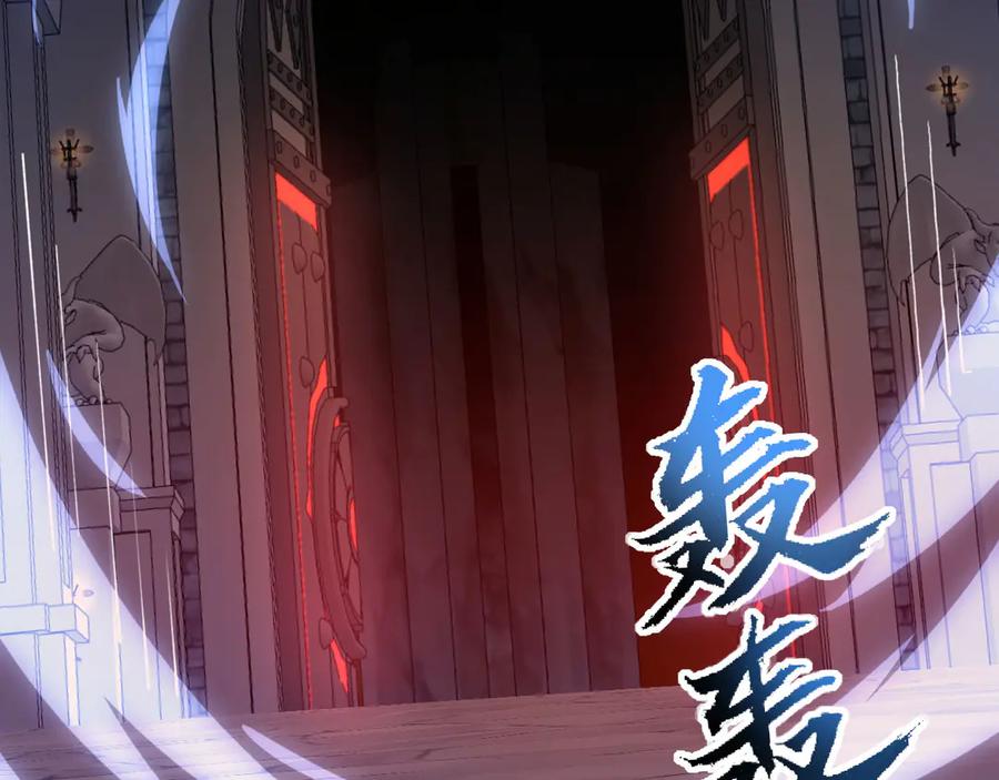 《我死后，化身武道天魔》第32话 伪装 第155页