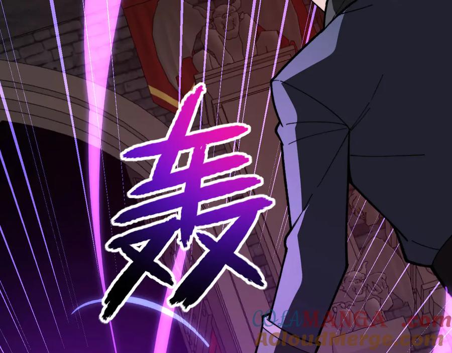 《我死后，化身武道天魔》第32话 伪装 第149页