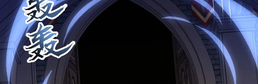 《我死后，化身武道天魔》第32话 伪装 第154页