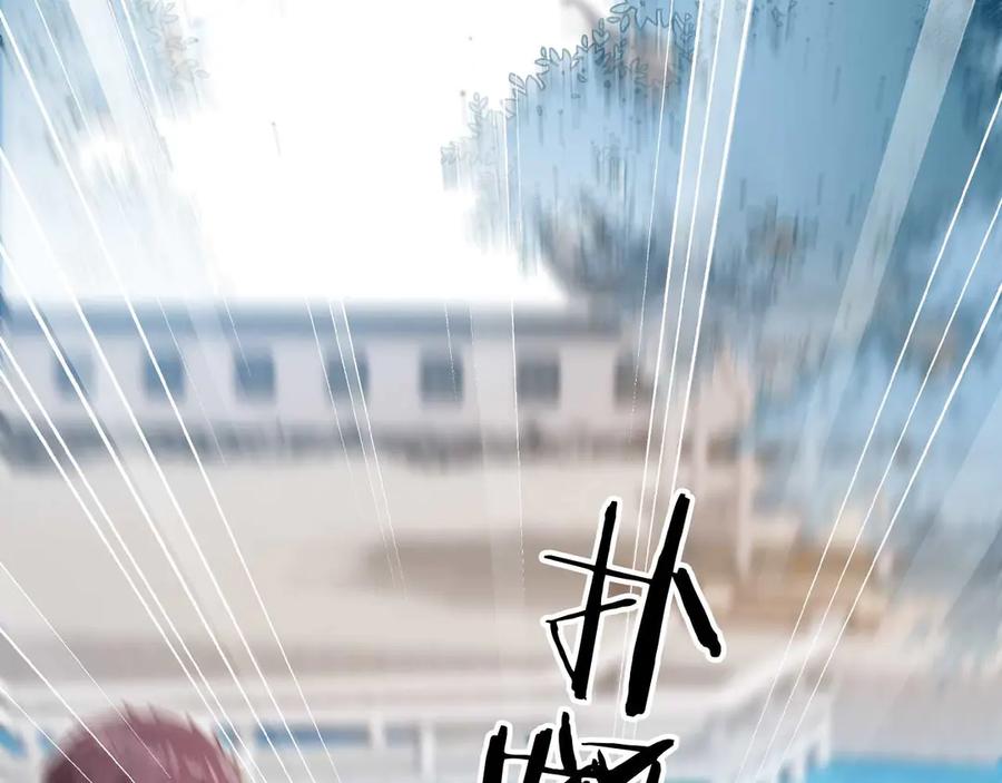白月光他爱上替身了？！ 第48话 红色胎记 第38页