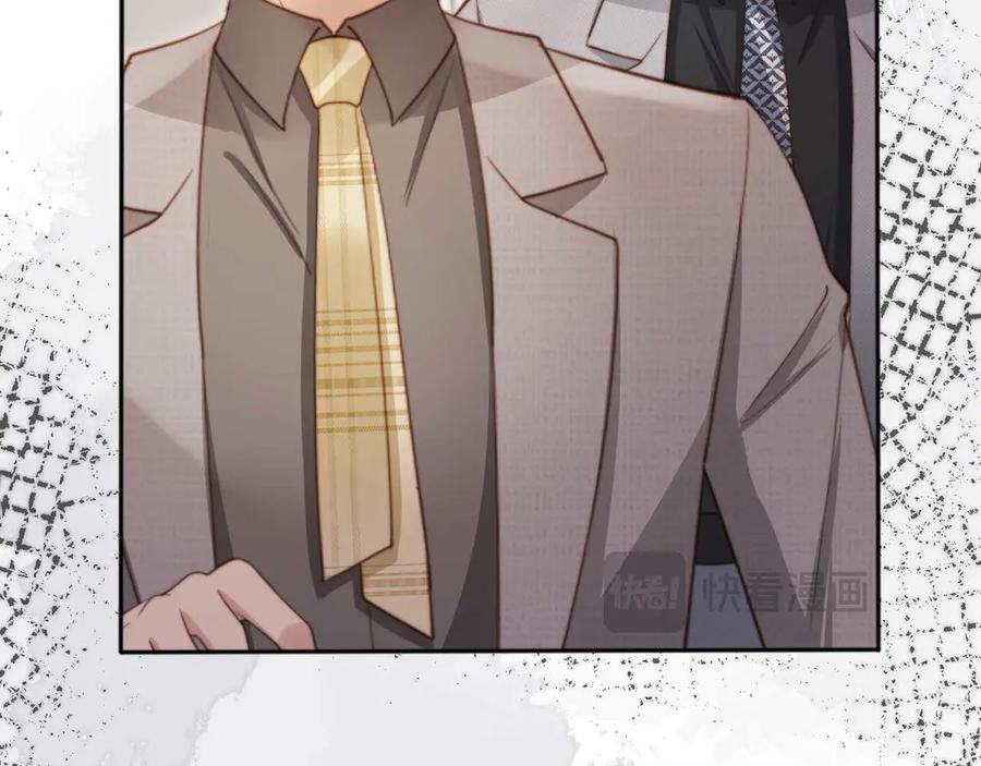 白月光他爱上替身了？！ 第48话 红色胎记 第43页