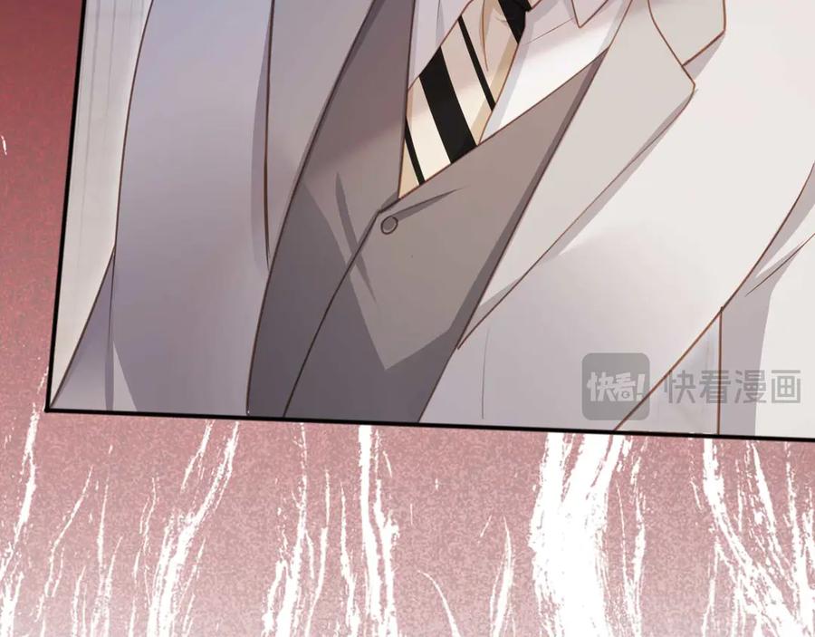 白月光他爱上替身了？！ 第48话 红色胎记 第26页
