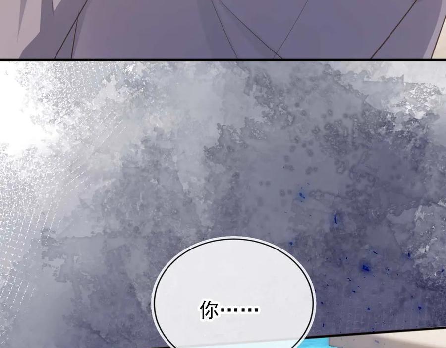 白月光他爱上替身了？！ 第48话 红色胎记 第31页