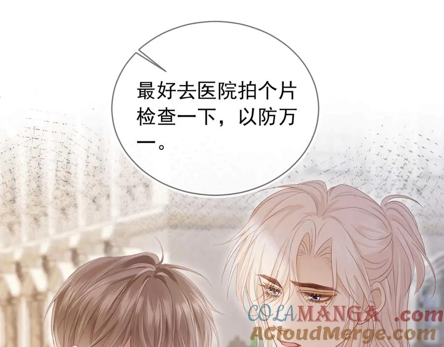 白月光他爱上替身了？！ 第48话 红色胎记 第89页