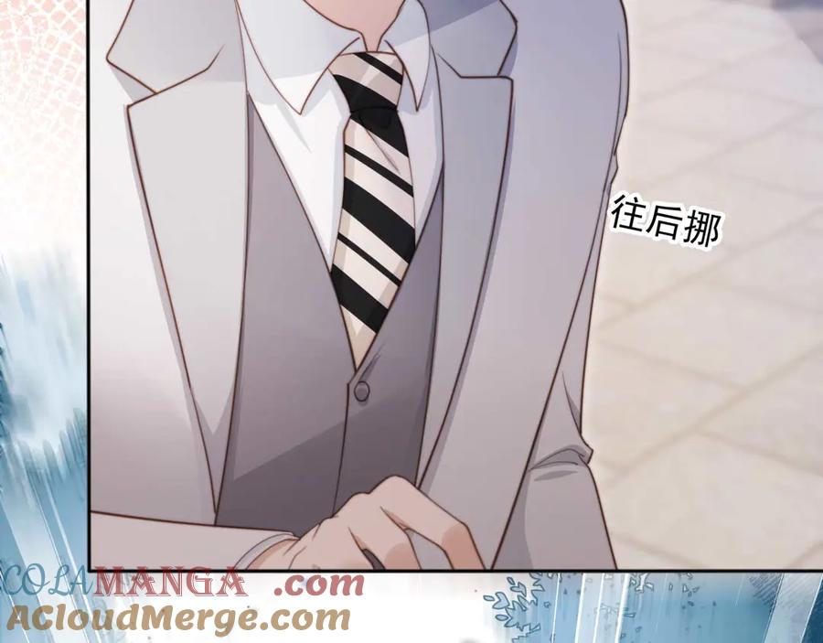 白月光他爱上替身了？！ 第48话 红色胎记 第37页