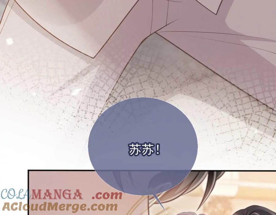 白月光他爱上替身了？！ 第48话 红色胎记 第69页