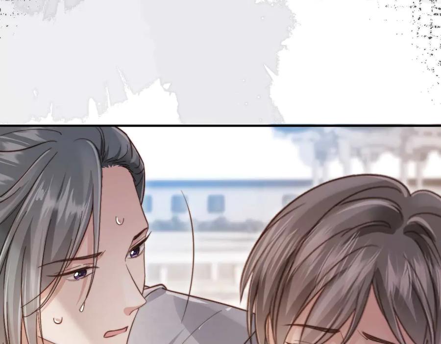 白月光他爱上替身了？！ 第48话 红色胎记 第44页