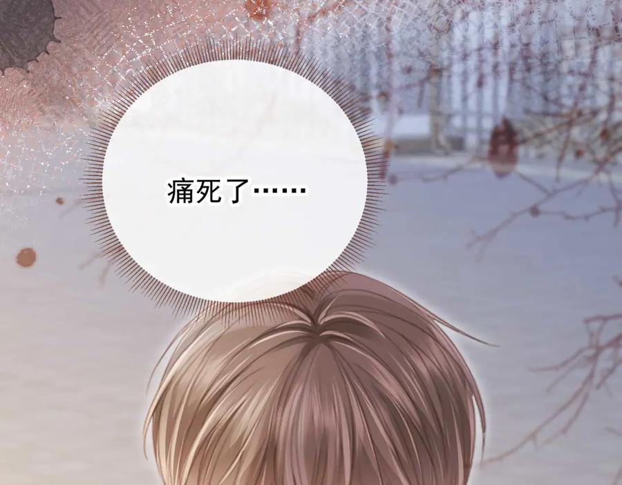 白月光他爱上替身了？！ 第48话 红色胎记 第66页