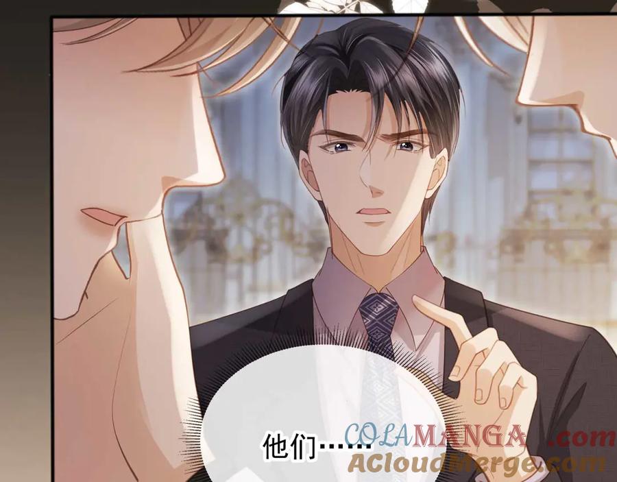白月光他爱上替身了？！ 第48话 红色胎记 第77页