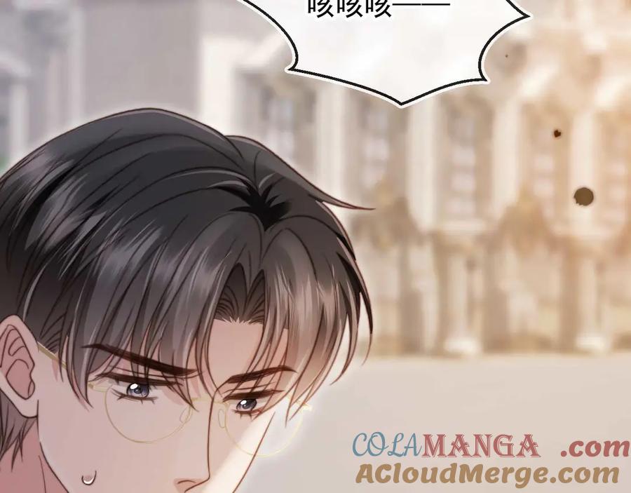 白月光他爱上替身了？！ 第48话 红色胎记 第49页