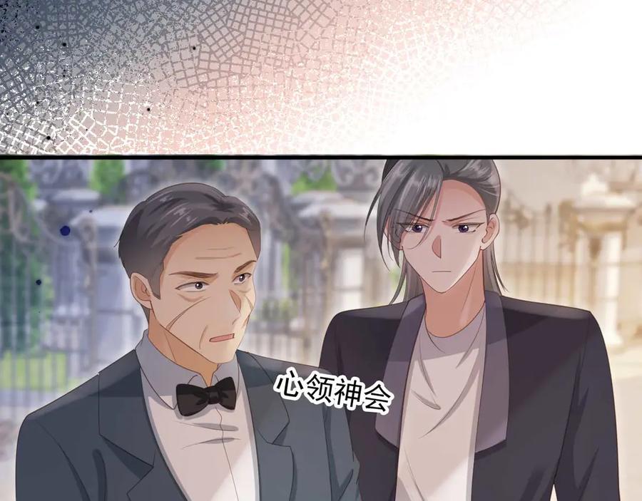 白月光他爱上替身了？！ 第49话 大闹生日宴 第46页