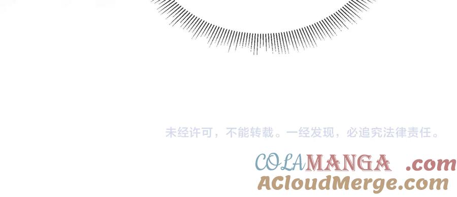 白月光他爱上替身了？！ 第49话 大闹生日宴 第80页