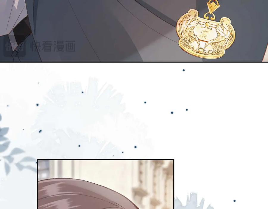 白月光他爱上替身了？！ 第49话 大闹生日宴 第66页