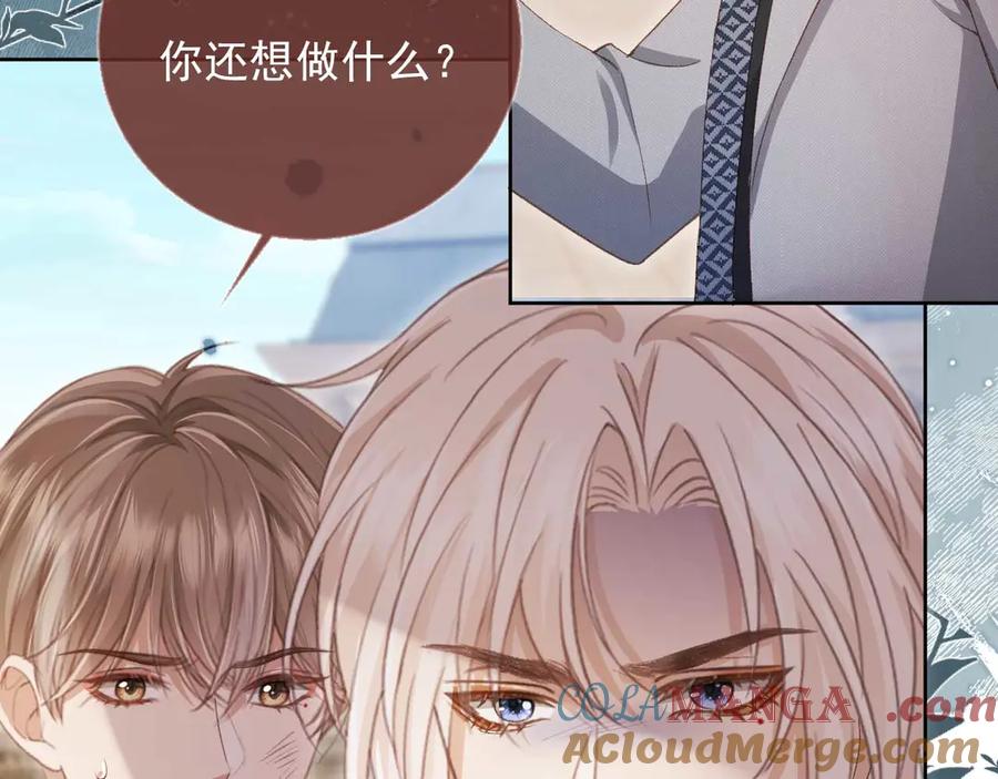 白月光他爱上替身了？！ 第49话 大闹生日宴 第11页