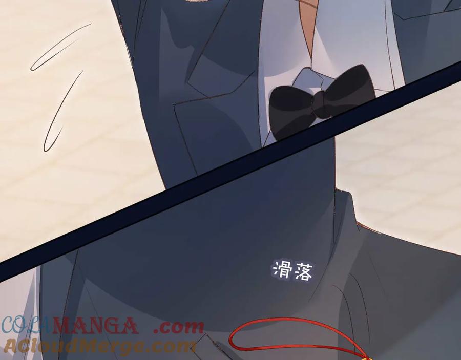 白月光他爱上替身了？！ 第49话 大闹生日宴 第65页