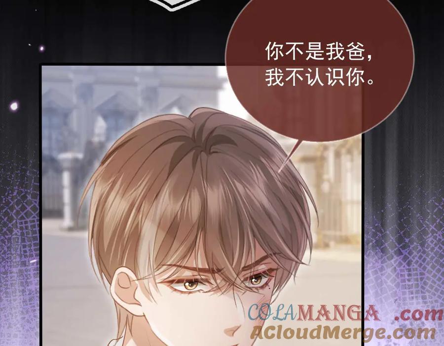 白月光他爱上替身了？！ 第49话 大闹生日宴 第35页