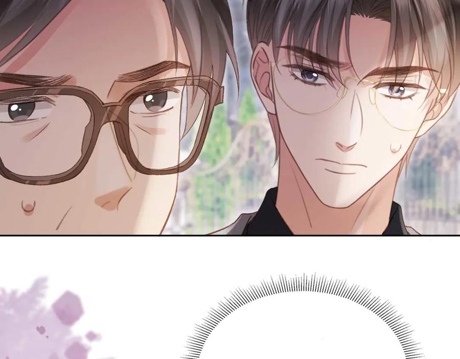 白月光他爱上替身了？！ 第49话 大闹生日宴 第16页