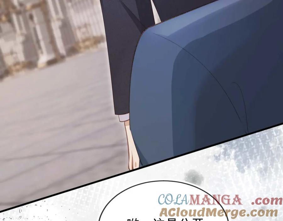 白月光他爱上替身了？！ 第49话 大闹生日宴 第50页