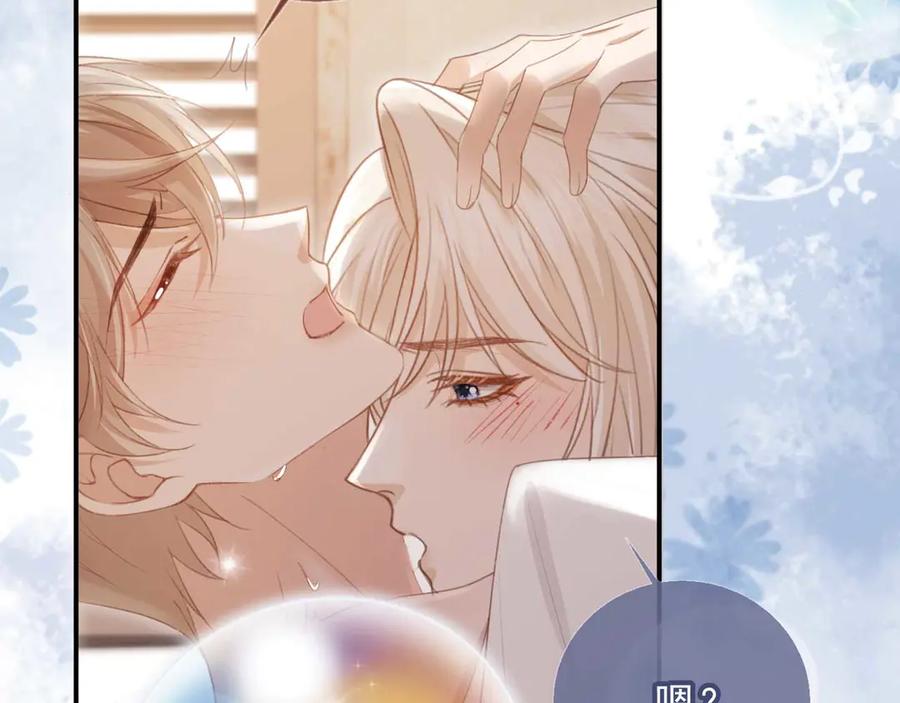 白月光他爱上替身了？！ 第54话 我想喊你哥哥 第60页