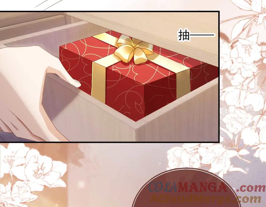 白月光他爱上替身了？！ 第54话 我想喊你哥哥 第85页