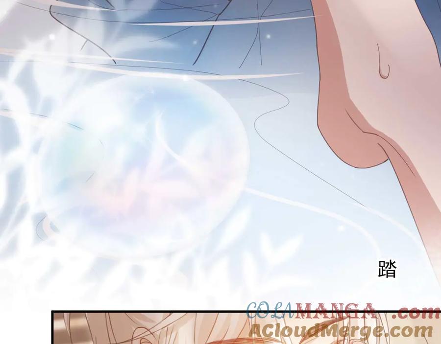 白月光他爱上替身了？！ 第54话 我想喊你哥哥 第49页