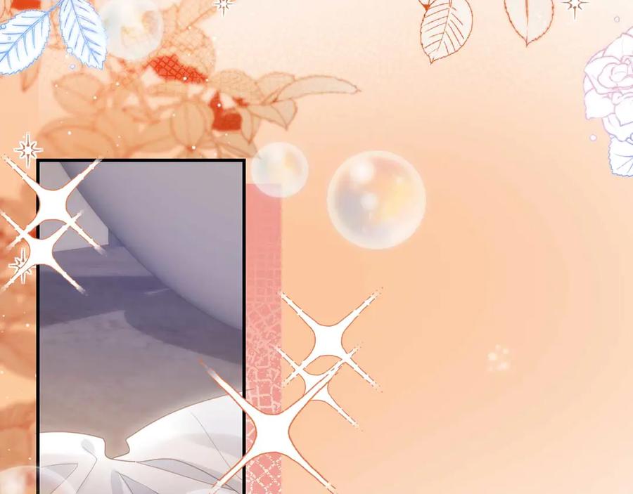 白月光他爱上替身了？！ 第54话 我想喊你哥哥 第41页