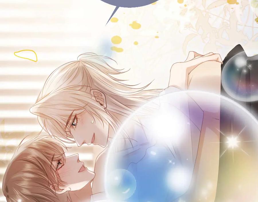 白月光他爱上替身了？！ 第54话 我想喊你哥哥 第54页