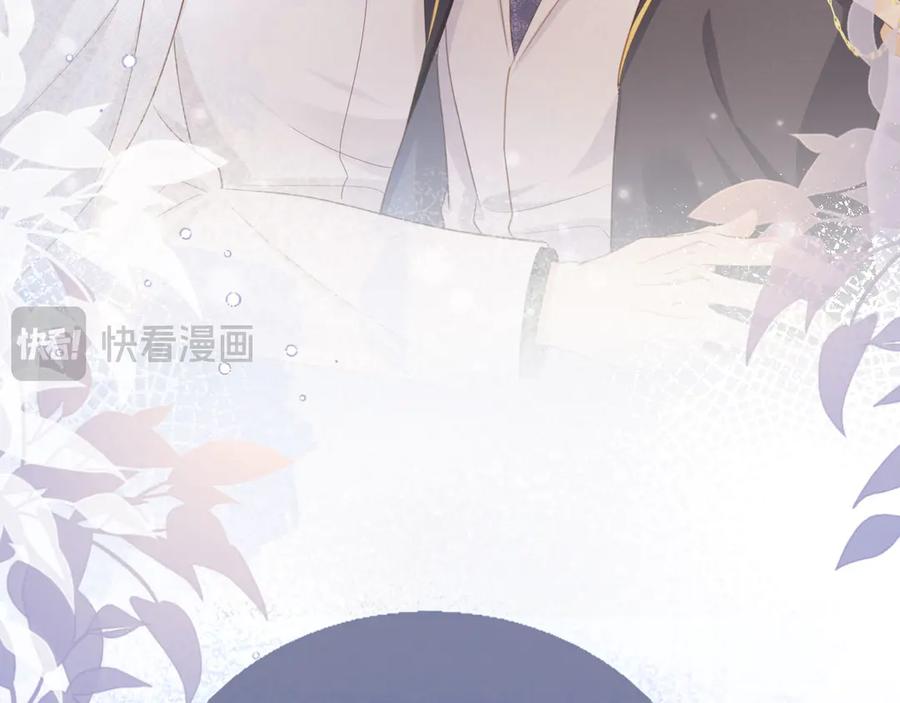 白月光他爱上替身了？！ 第61话 我爱的一直是他 第54页