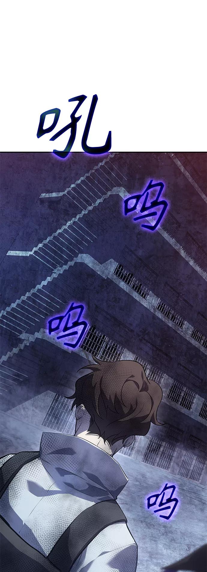 《7FATES： CHAKHO》第16集 第33页