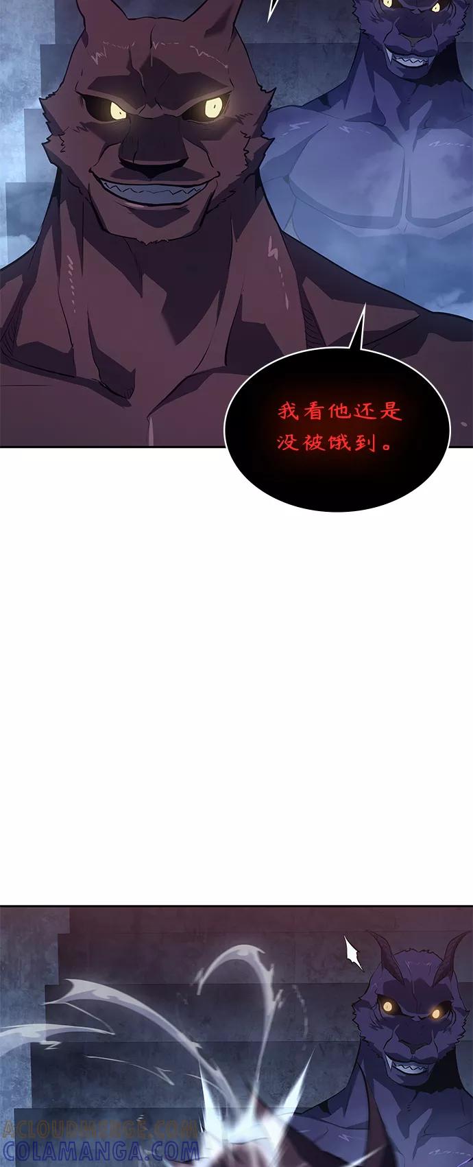 《7FATES： CHAKHO》第16集 第37页