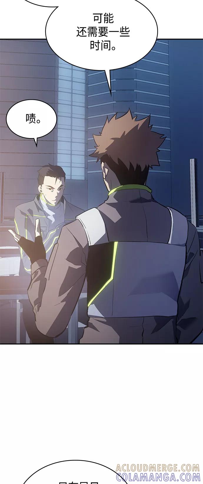 《7FATES： CHAKHO》第17集 第52页
