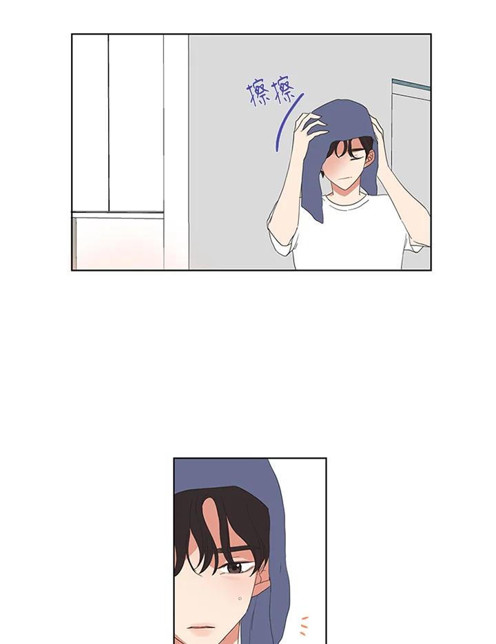 粉妆物语 第42话 第2页