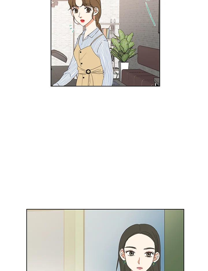 粉妆物语 第42话 第48页
